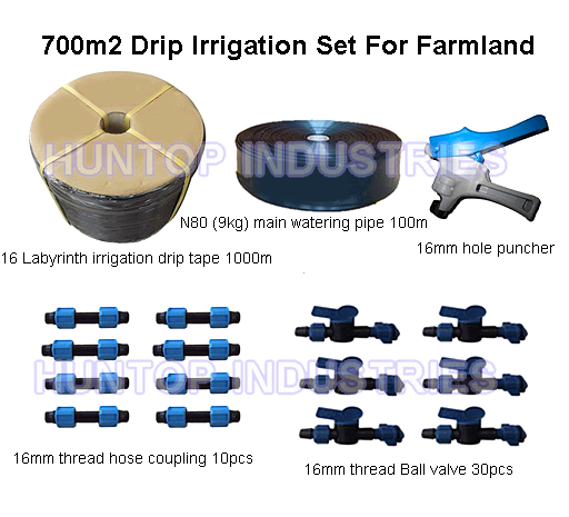 China 700 Sqm Drip Irrigation System for Farmland HT1127 China factory supplier manufacturer