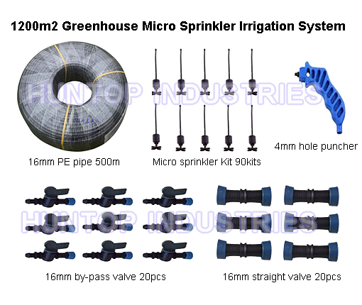China 1200 Square meters Greenhouse Micro Sprinkler Irrigation System HT1130 China factory supplier manufacturer